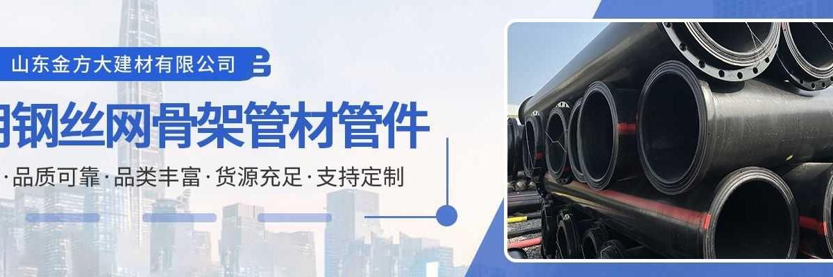 矿用钢丝增强聚乙烯耐磨充填复合管材管件,矿用钢丝增强聚乙烯耐磨充填复合管材,矿用钢丝增强聚乙烯耐磨充填复合管件
